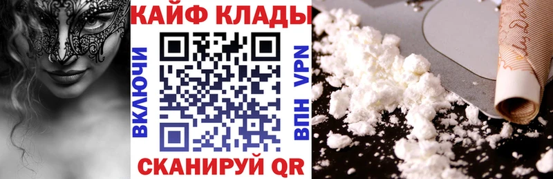 Где найти наркотики Сухиничи Кокаин  Конопля 