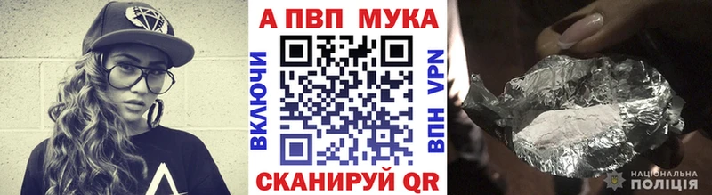 Альфа ПВП Crystall  купить   Сухиничи 