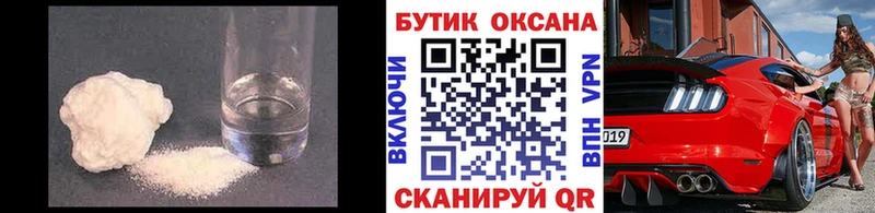 БУТИРАТ вода  что такое   Сухиничи 