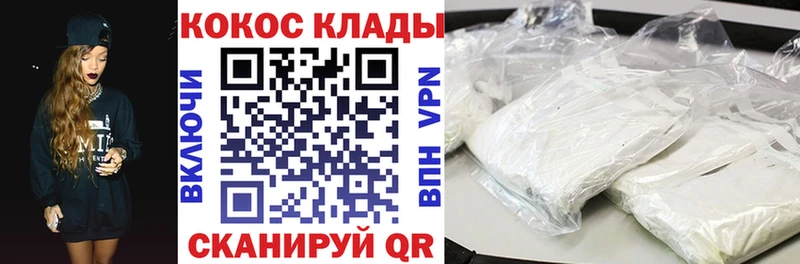 Кокаин FishScale Сухиничи