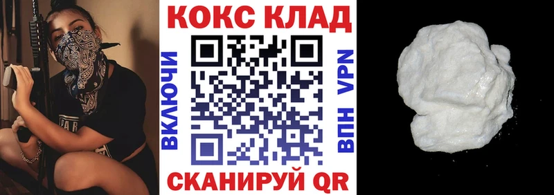 Кокаин FishScale Сухиничи