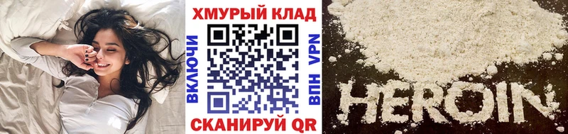 ГЕРОИН гречка  купить   Сухиничи 