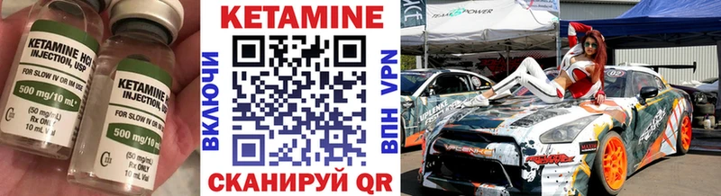 КЕТАМИН VHQ  Сухиничи 