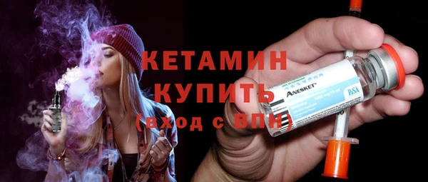 мескалин Красноперекопск