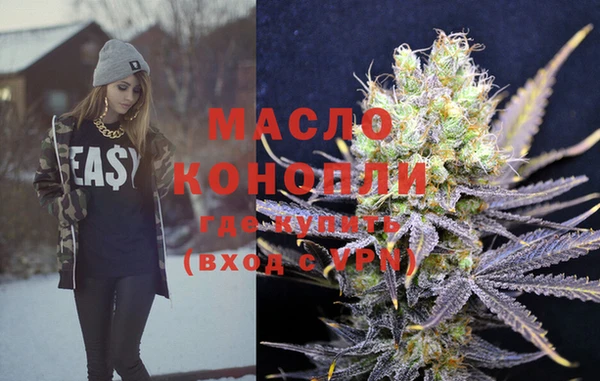 прущие грибы Краснослободск