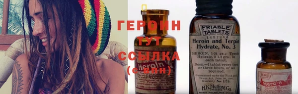 прущие грибы Краснослободск