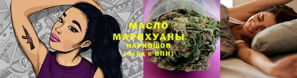 прущие грибы Краснослободск