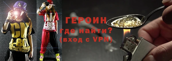 прущие грибы Краснослободск
