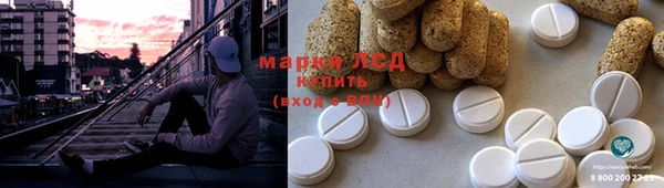 мескалин Красноперекопск