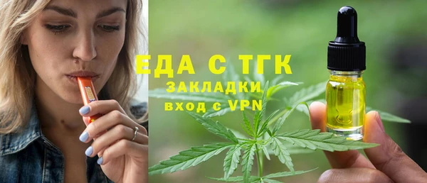 MDMA Бронницы