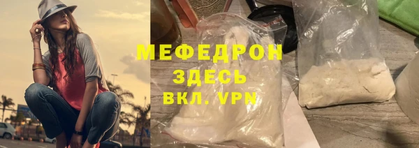 прущие грибы Краснослободск