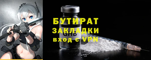 прущие грибы Краснослободск