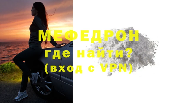 мескалин Красноперекопск