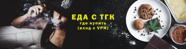 прущие грибы Краснослободск
