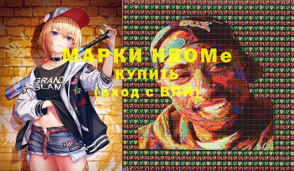 метадон Костерёво