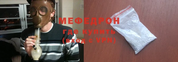 мескалин Красноперекопск