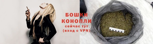 мескалин Красноперекопск