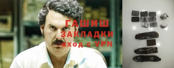 мяу мяу кристалл Надым