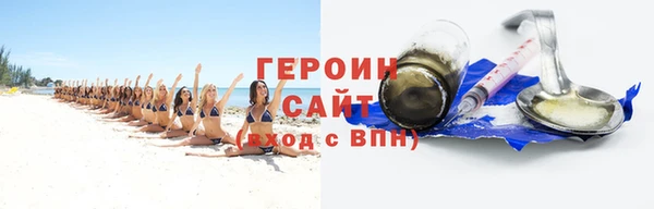 мескалин Красноперекопск