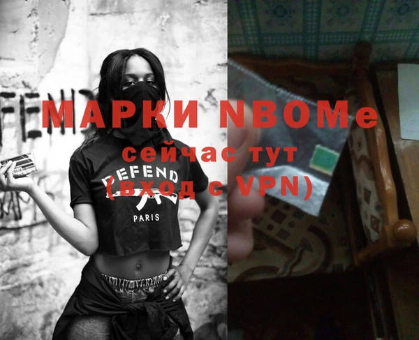 спайс Новокубанск