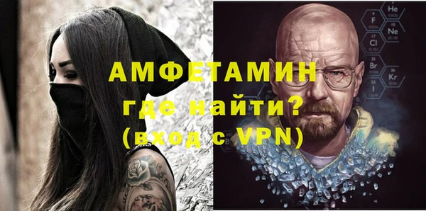 кристаллы Новозыбков