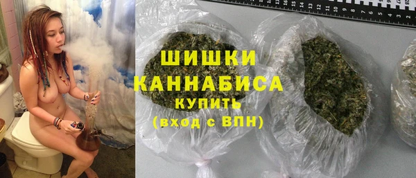мескалин Красноперекопск