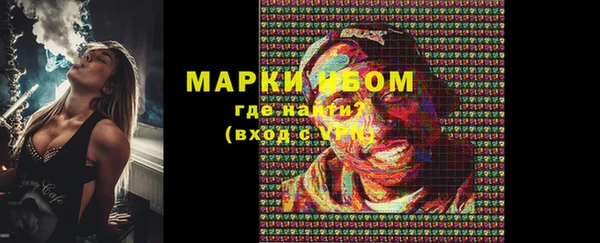мефедрон мука Коряжма