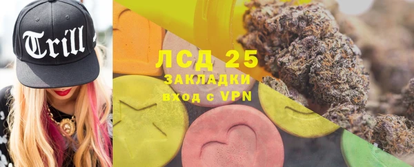 мескалин Красноперекопск
