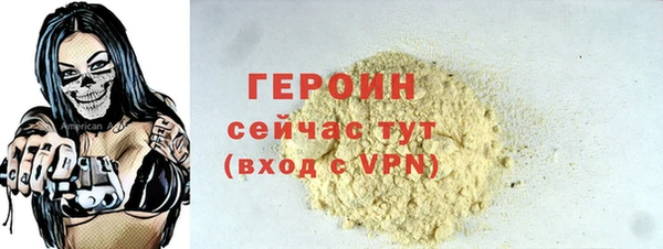 трава Бугульма