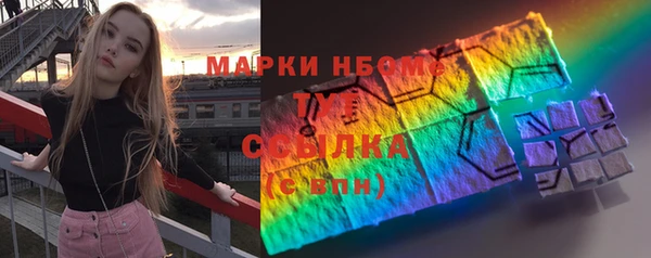 мескалин Красноперекопск