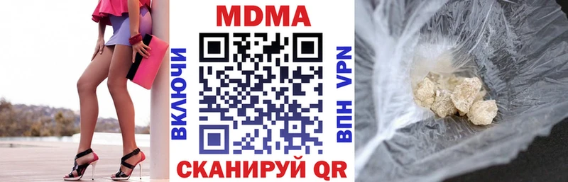 МДМА crystal  закладки  Сухиничи 