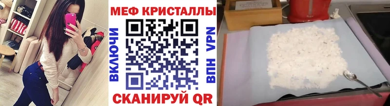 МЕФ mephedrone  Сухиничи 