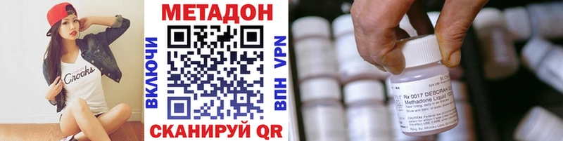 Метадон VHQ  Сухиничи 