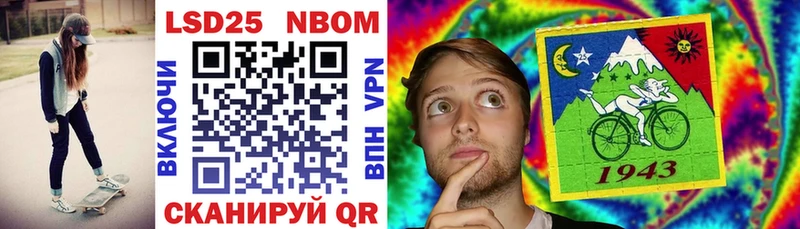 Марки N-bome 1,8мг  наркошоп  Сухиничи 
