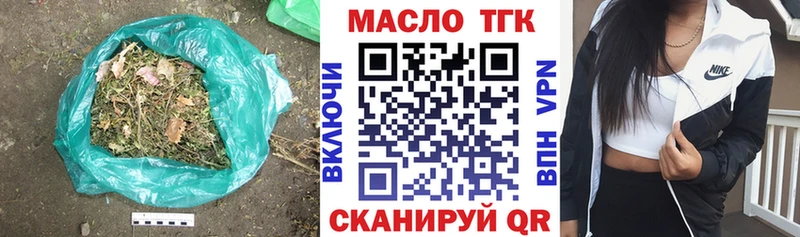 Дистиллят ТГК THC oil  даркнет сайт  KRAKEN ССЫЛКА  Сухиничи 